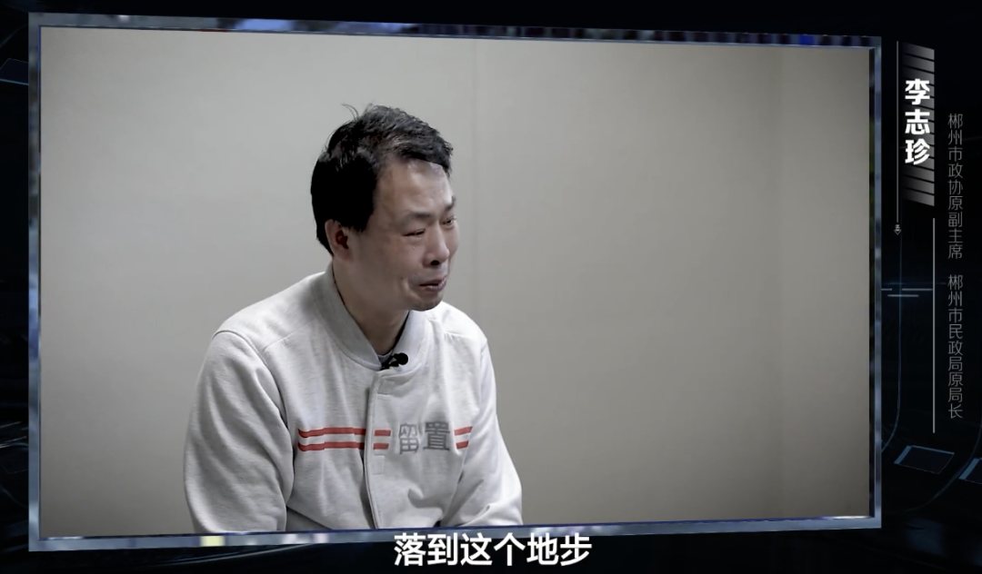 为“尽快搞副省级”,落马官员留下33个烂尾工程!感觉要被查,曾与妻子一起烧钱(图2) 640.png
