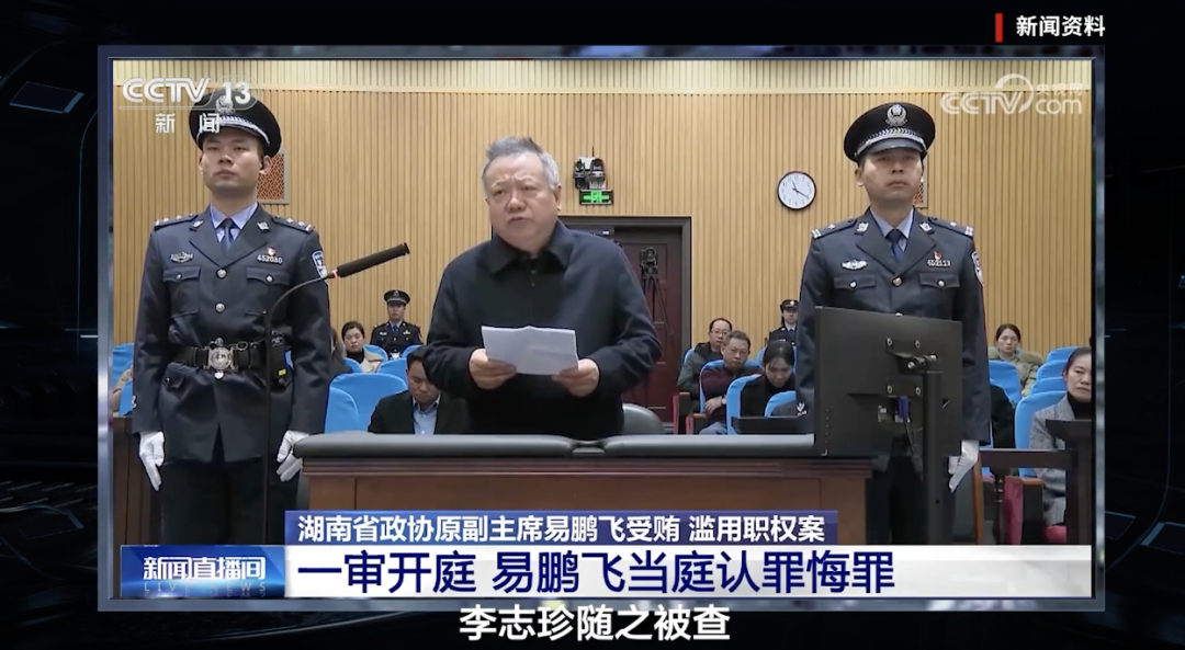 为“尽快搞副省级”,落马官员留下33个烂尾工程!感觉要被查,曾与妻子一起烧钱(图3) 640.png