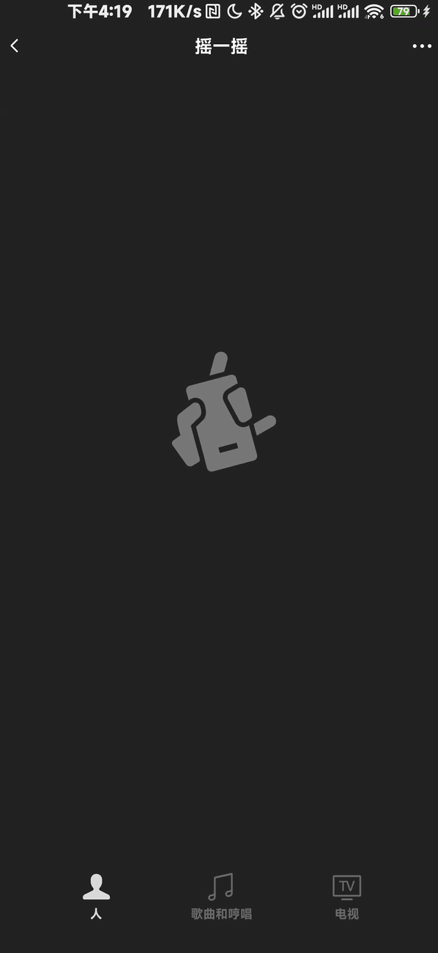 11年历史终结!微信这个重磅功能突然下线(图5) 640.gif