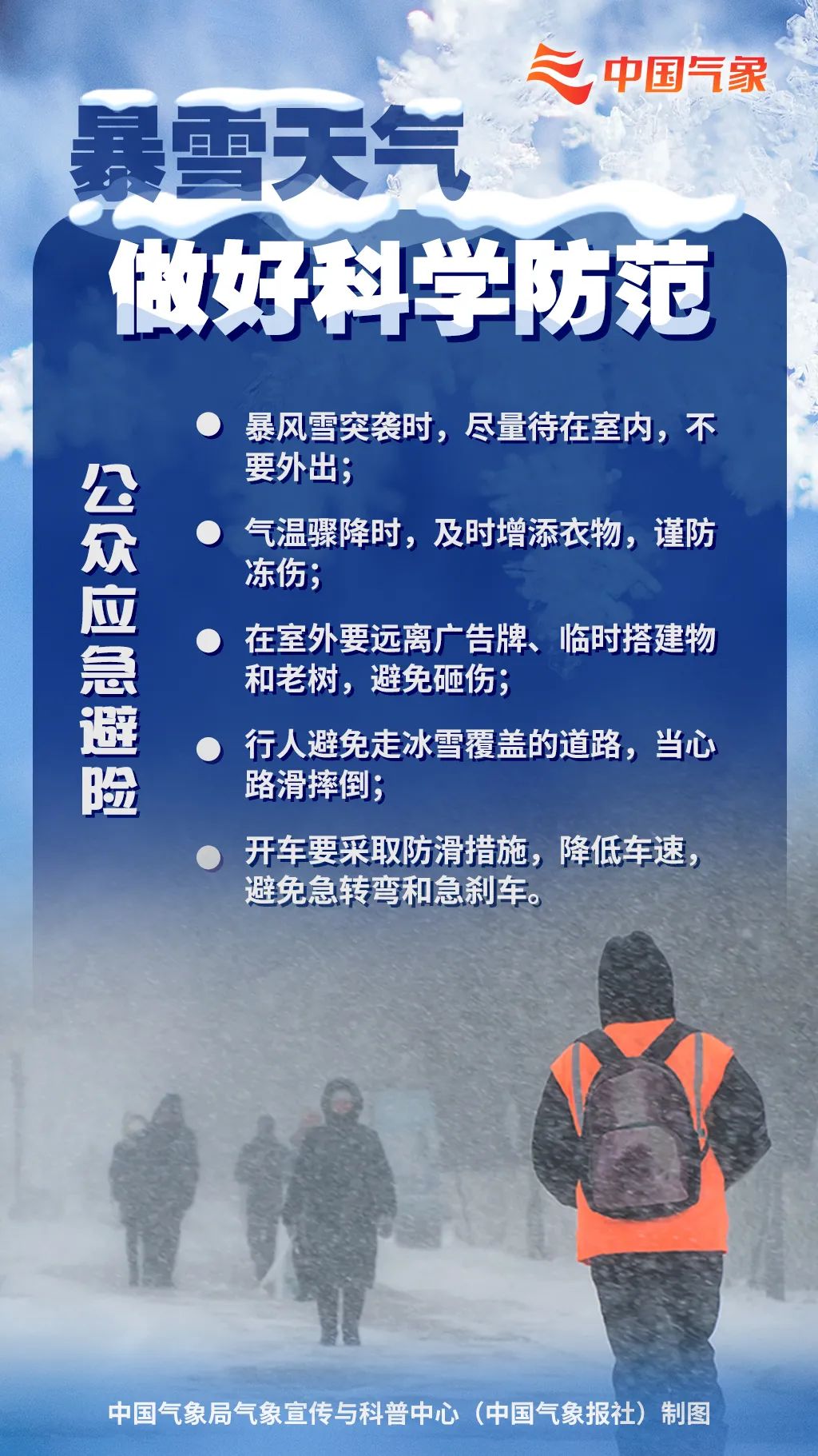 冷҈冷҈冷҈冷҈冷҈!雨雪 寒潮 大风来了(图3) 640.jpg