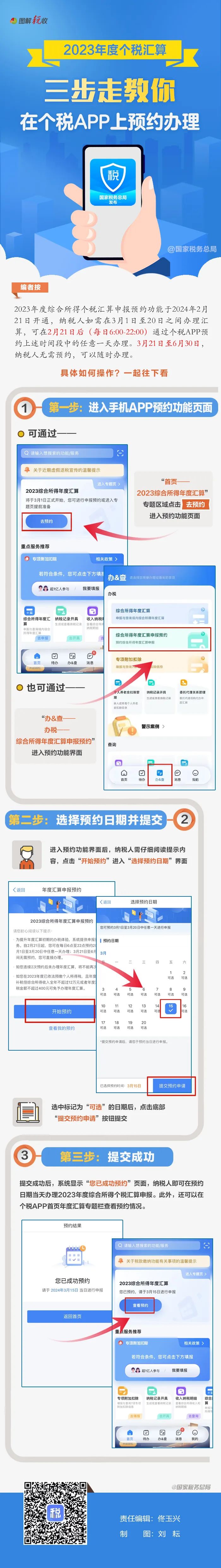 退钱了!2月21日开始预约(图3) 640.jpg