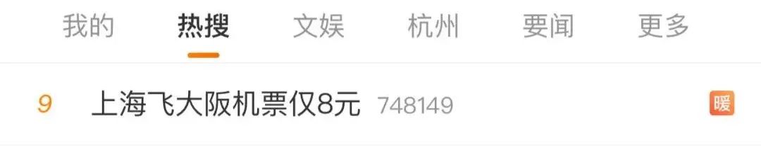 价格暴跌至个位数?不过,千万别冲动……(图2) 640.jpg