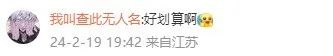 价格暴跌至个位数?不过,千万别冲动……(图3) 640.jpg