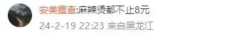 价格暴跌至个位数?不过,千万别冲动……(图5) 640.jpg