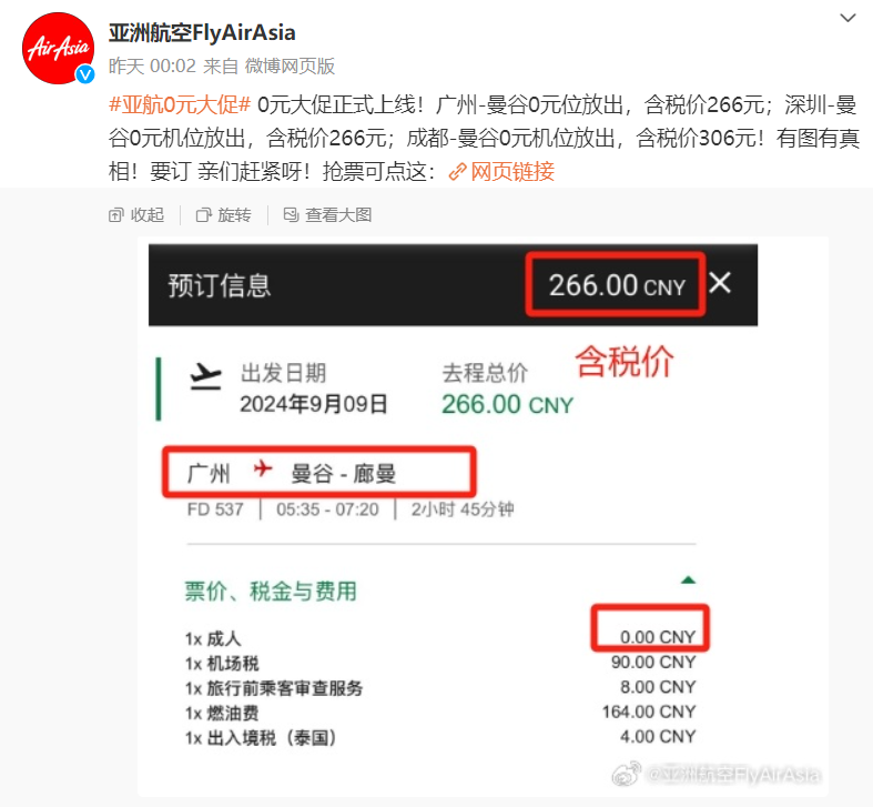 价格暴跌至个位数?不过,千万别冲动……(图8) 640.png
