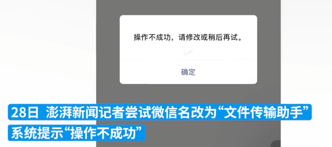 女子用了9年的“文件传输助手”,竟是好友假扮!警方已介入,最新进展→(图7) 640.png