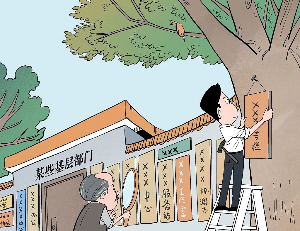各种牌子挂满墙,挂不下的堆仓房!基层干部:牌子可能没用,但必须得有……(图1) 640.jpg