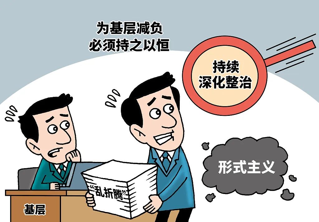 各种牌子挂满墙,挂不下的堆仓房!基层干部:牌子可能没用,但必须得有……(图3) 640.jpg