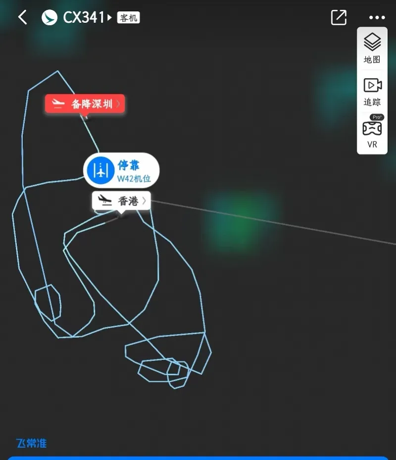 上海飞香港航班两次降落失败,剧烈颠簸!亲历者:有人哭泣呕吐,这辈子不想再有第二次(图3) 640.png