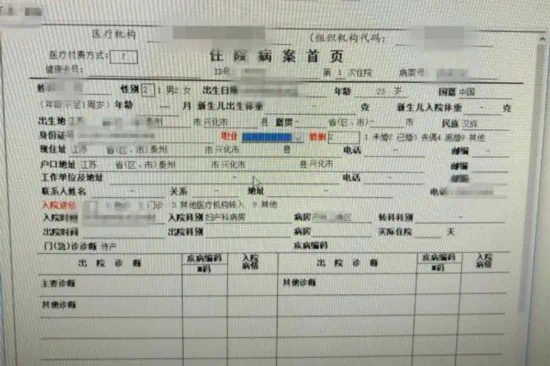 新生儿信息被倒卖,一条堪比电诈的产业链悄悄兴起(图13) 13.png
