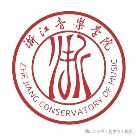 岑国荣｜音乐学院的音乐之声