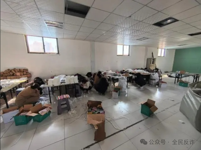 为什么会收到陌生快递?太原警方抓获一引流诈骗团伙,全国18省份超千人被骗走1亿多元(图4) 640.png