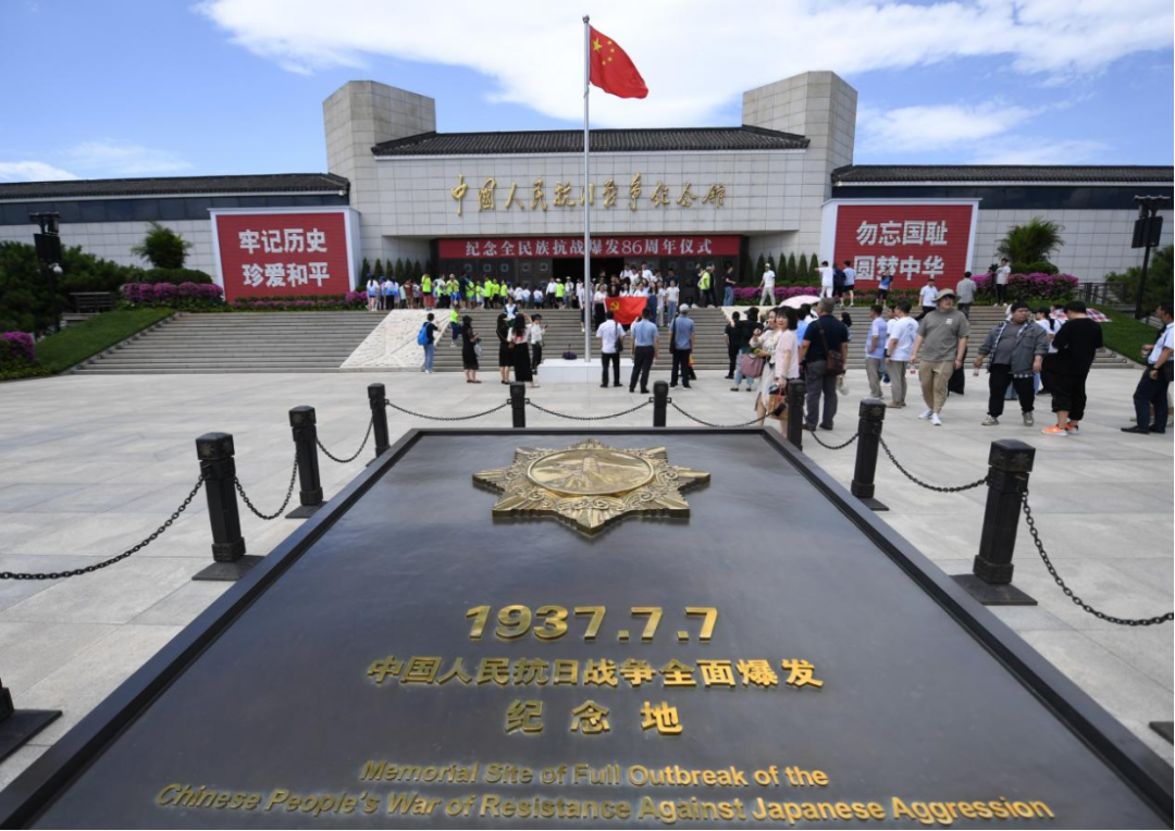 87年前的今天,我们永不忘记!(图3) 640.png