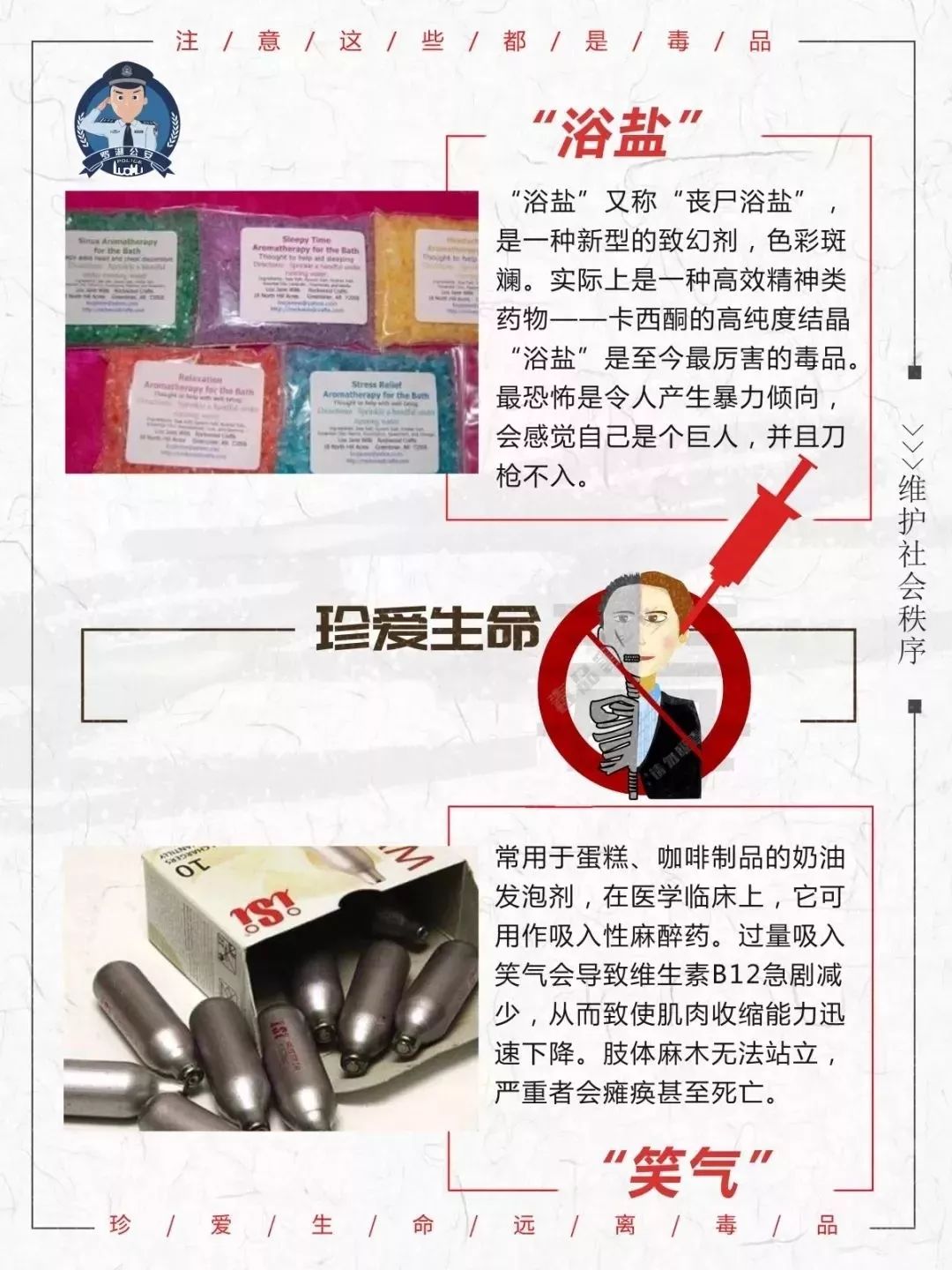 紧急提醒:“约会强暴药”已在多地出现!(图6) 640.jpg