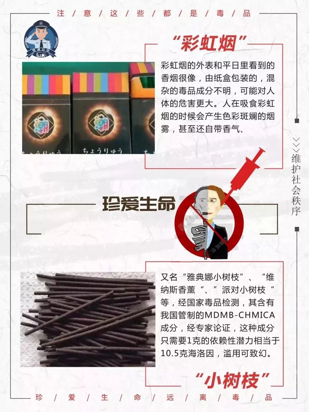 紧急提醒:“约会强暴药”已在多地出现!(图8) 640.jpg