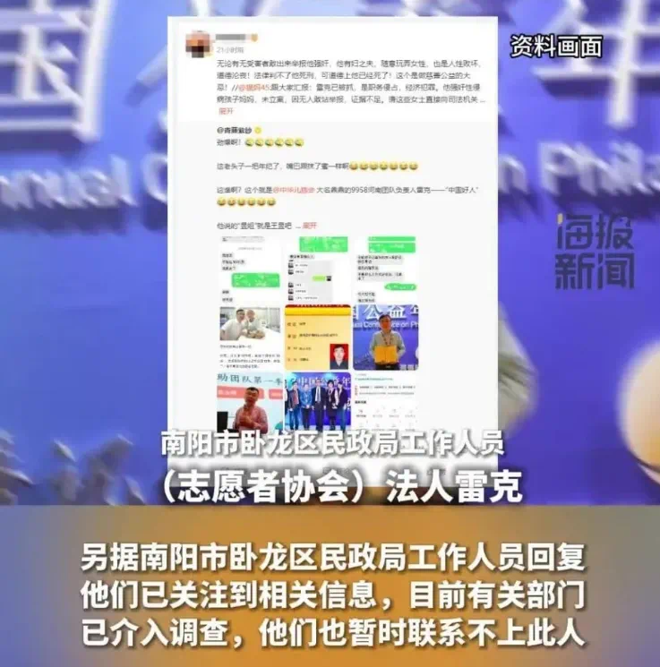陪睡才捐款?网传儿慈会河南负责人“要挟”患儿母亲,官方回应→(图2) 11.png
