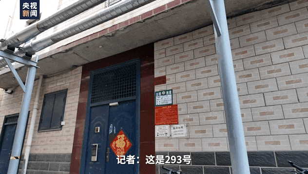 “幽灵外卖”?北京:立案调查!(图2) 640.gif