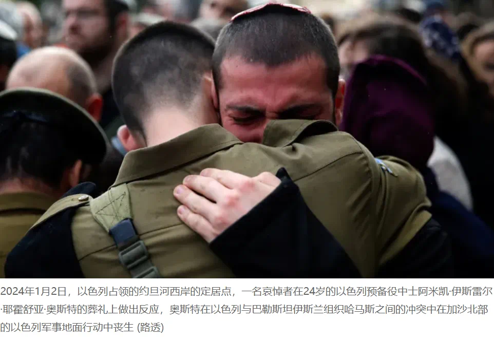 罕见情报解密真主党寻呼机爆炸案的详细计划,行动细节,事后影响(图5) 5.png