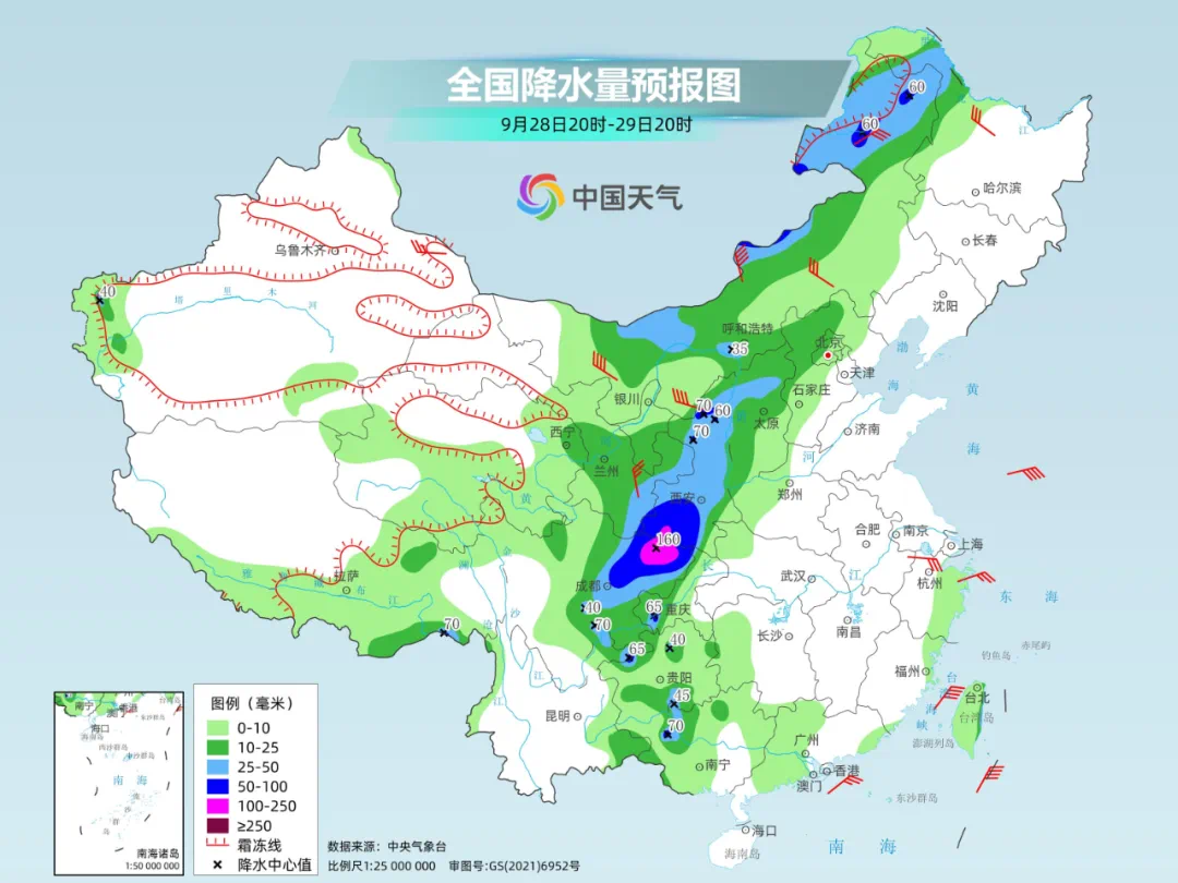 全能型强冷空气来袭!多地气温将创新低(图2) 12.png