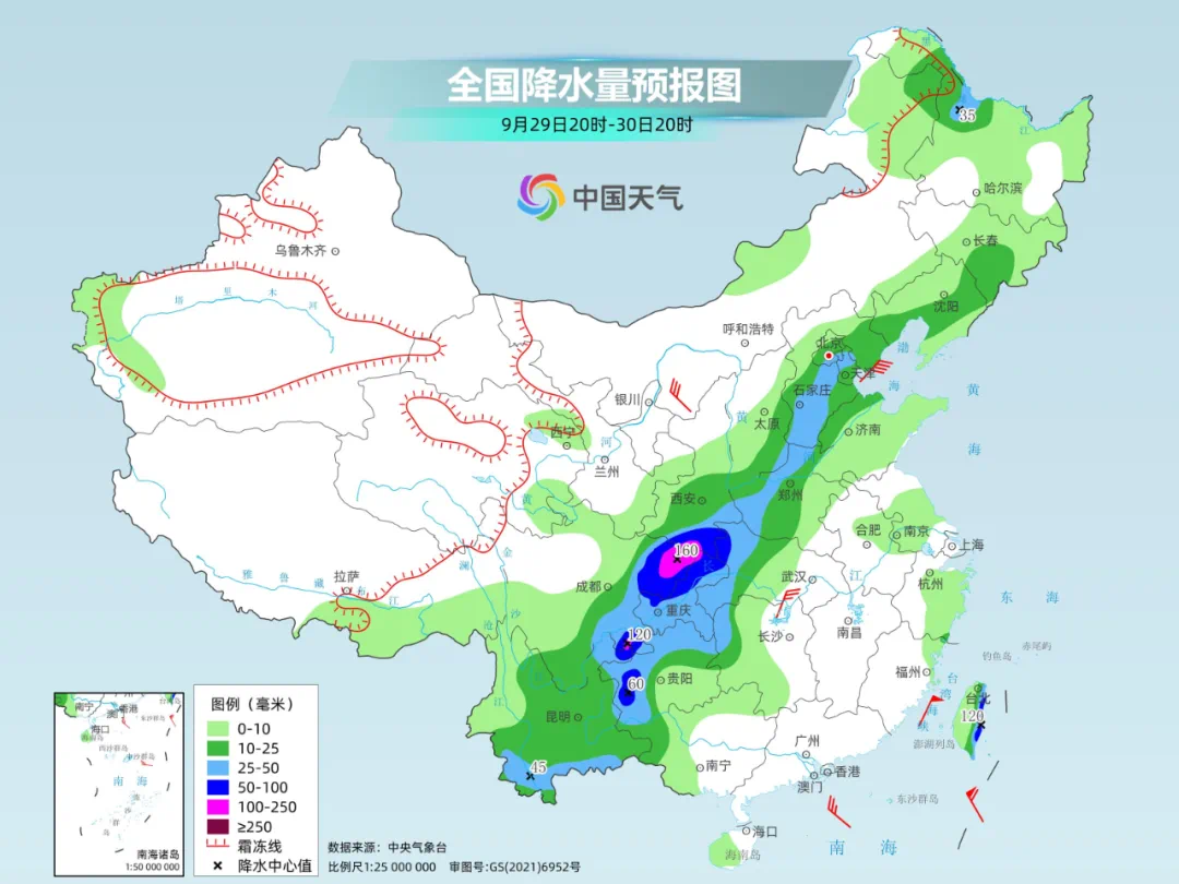 全能型强冷空气来袭!多地气温将创新低(图3) 13.png