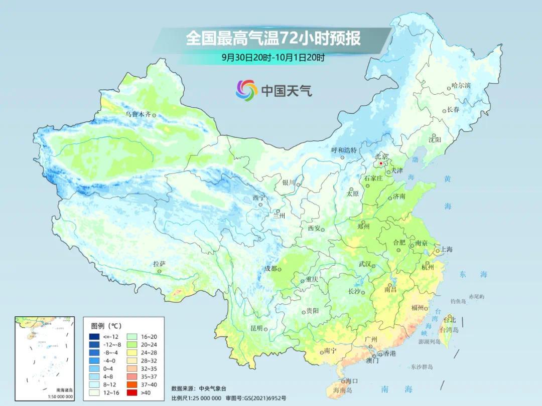全能型强冷空气来袭!多地气温将创新低(图5) 17.png
