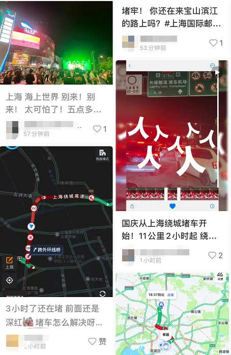 高速堵成“红锅”,网友:路上全是聪明人!有人崩溃:3公里开了40分钟!多地火车站人山人海,这些景区门票已售罄(图7) 17.png