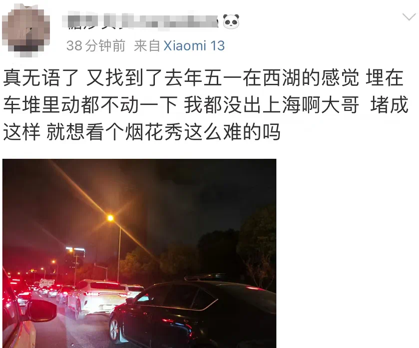 高速堵成“红锅”,网友:路上全是聪明人!有人崩溃:3公里开了40分钟!多地火车站人山人海,这些景区门票已售罄(图9) 19.png