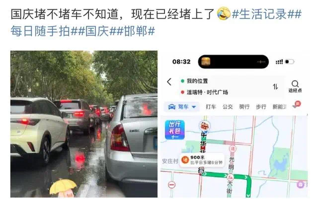 高速堵成“红锅”,网友:路上全是聪明人!有人崩溃:3公里开了40分钟!多地火车站人山人海,这些景区门票已售罄(图15) 25.jpg