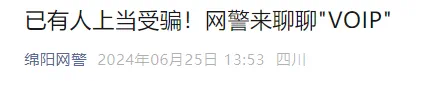 赶紧自查!如家中有这种 4.png