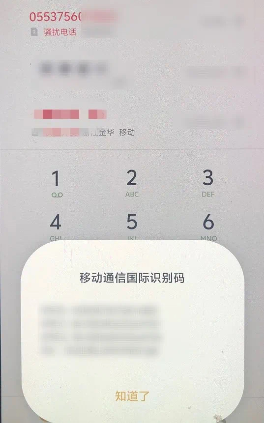 赶紧自查!如家中有这种 2.jpg