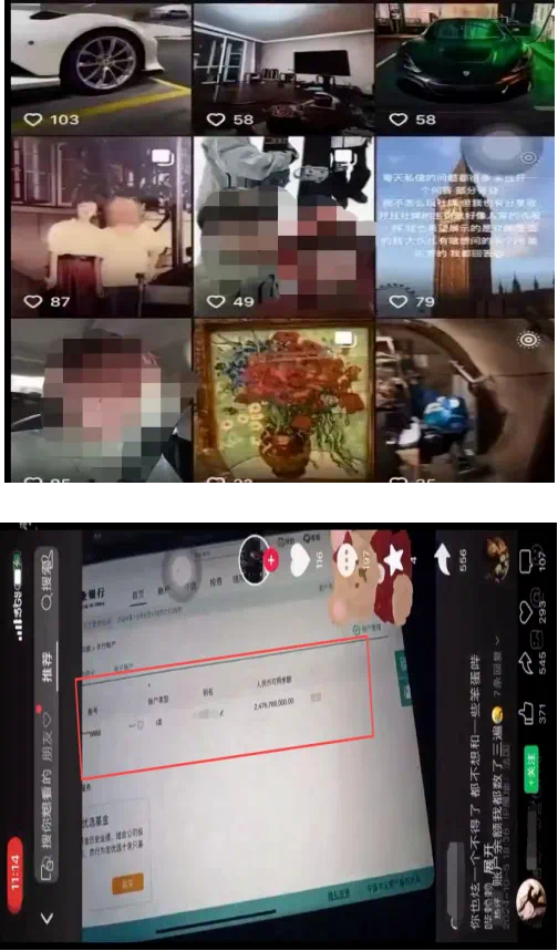 “20岁生日收到奶奶的1.8亿元”?警方通报→(图1) 1.png