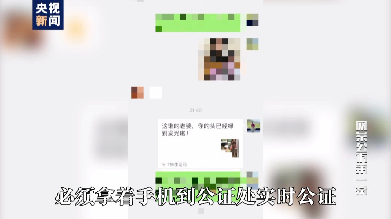 取快递被造谣出轨,她拿起法律的武器!(图5) 2.jpg