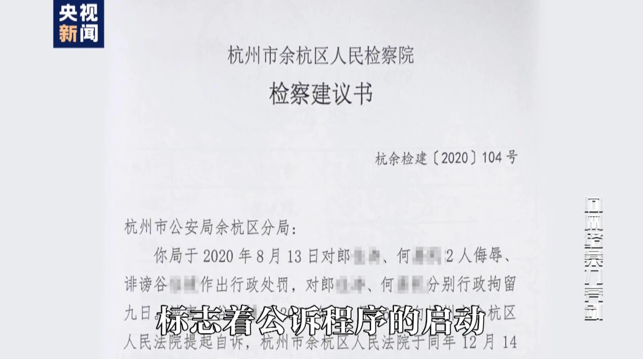 取快递被造谣出轨,她拿起法律的武器!(图7) 4.jpg