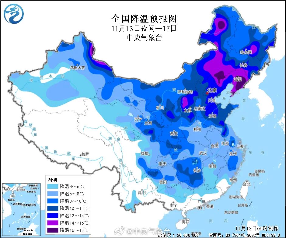 “冻”真格了!强冷空气今晚发货(图1) 111.jpg