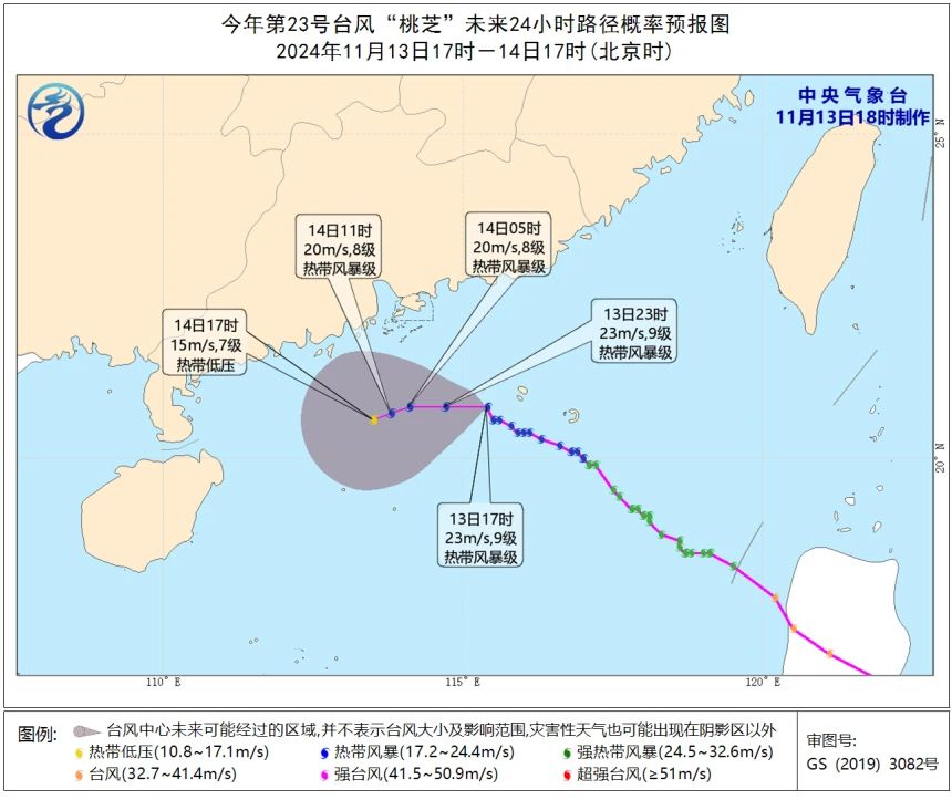 “冻”真格了!强冷空气今晚发货(图8) 118.jpg