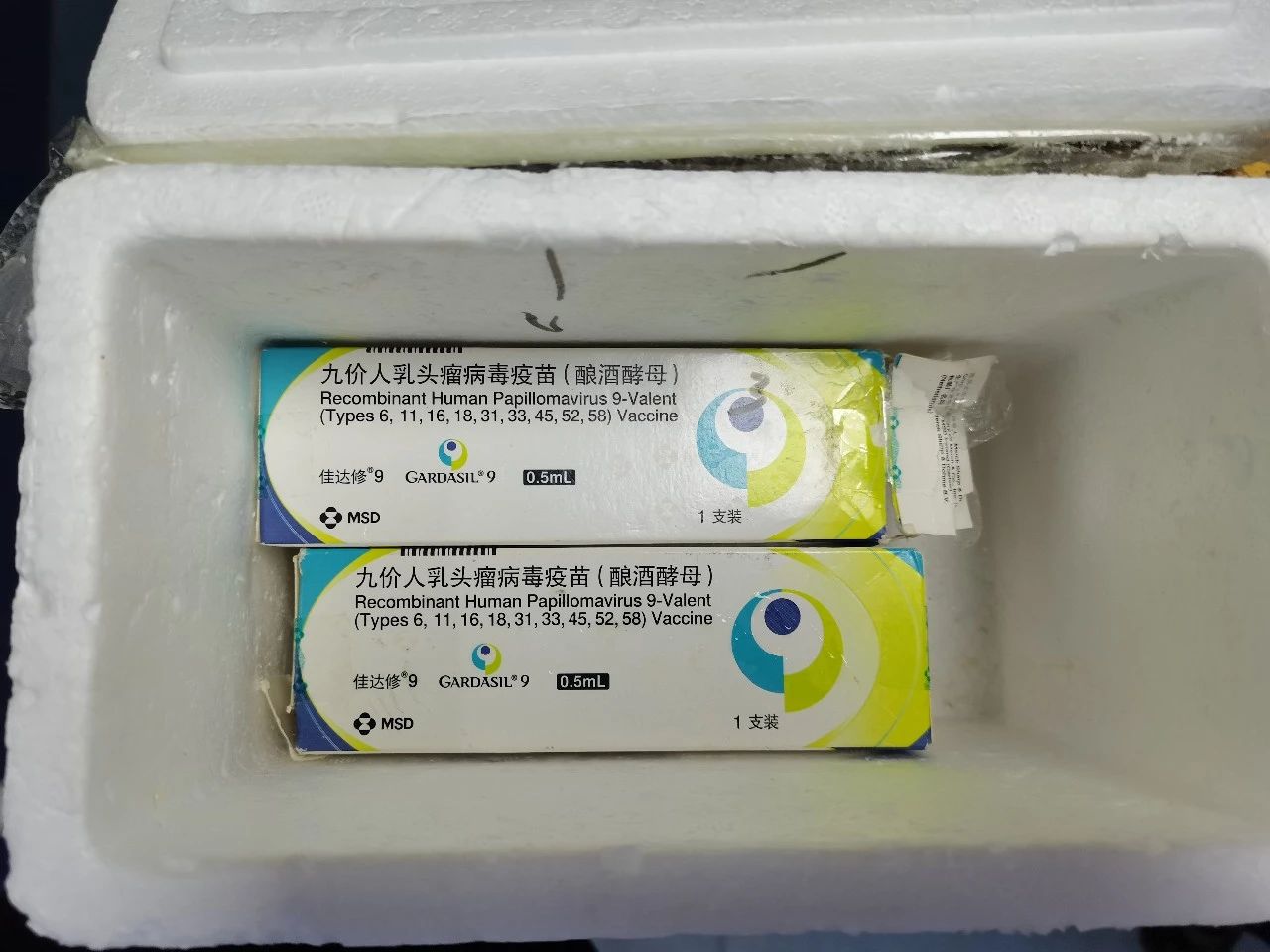 女子用生理盐水假冒hpv疫苗,受害女性百余人(图4) 44.jpg