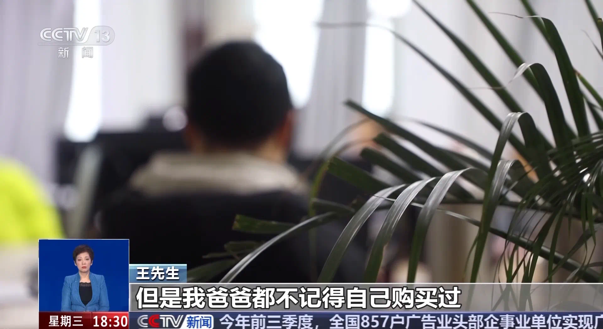 明明没输密码,怎么就买了一堆东西?(图3) 3.jpg