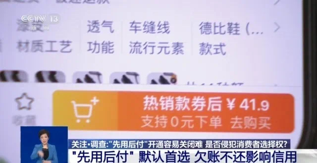 明明没输密码,怎么就买了一堆东西?(图5) 5.jpg