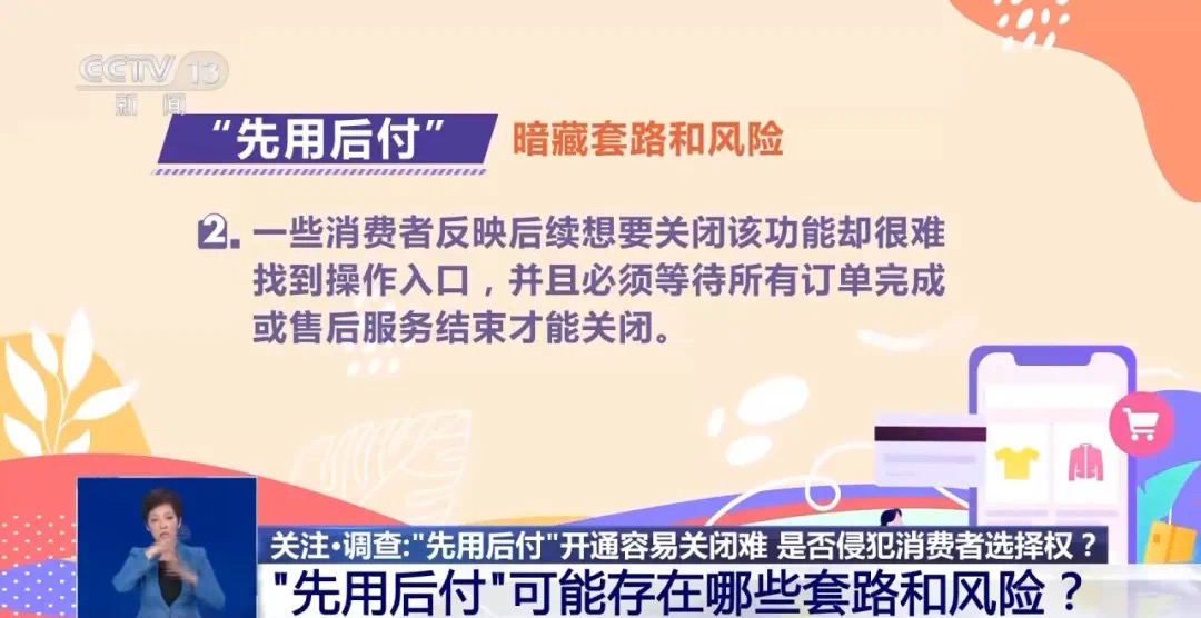 明明没输密码,怎么就买了一堆东西?(图9) 9.jpg