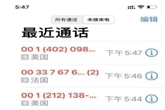 “北京李队长”,你表扯淡!(图2) 4.jpg