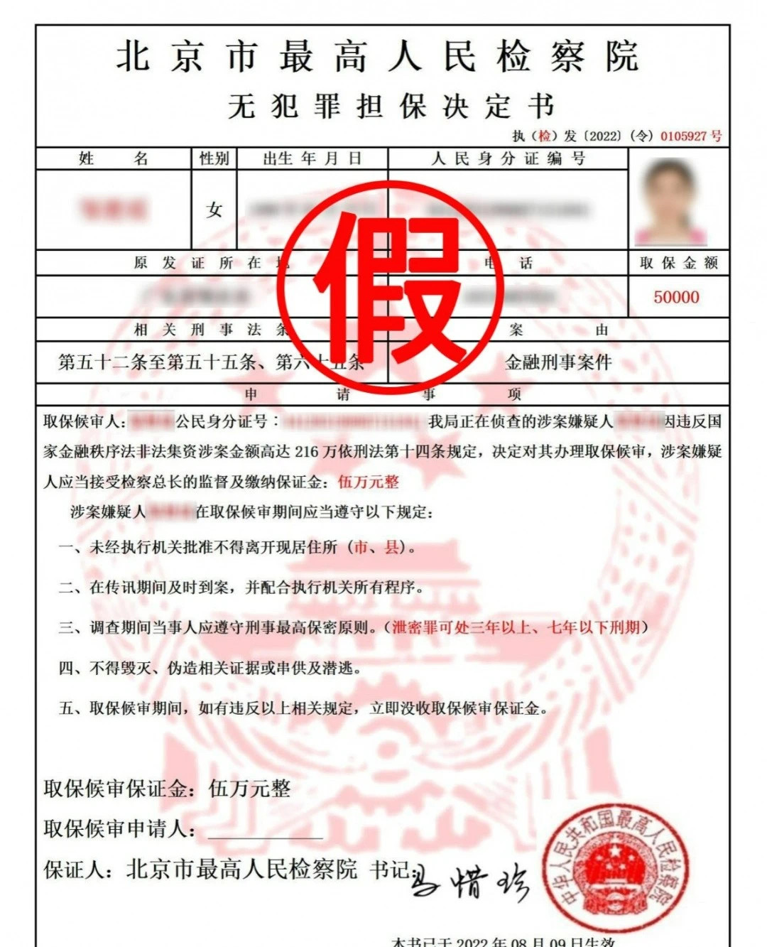 “北京李队长”,你表扯淡!(图3) 5.jpg