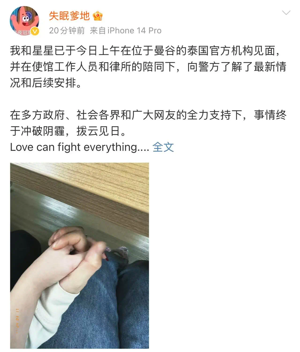微信图片_20250108212524.png