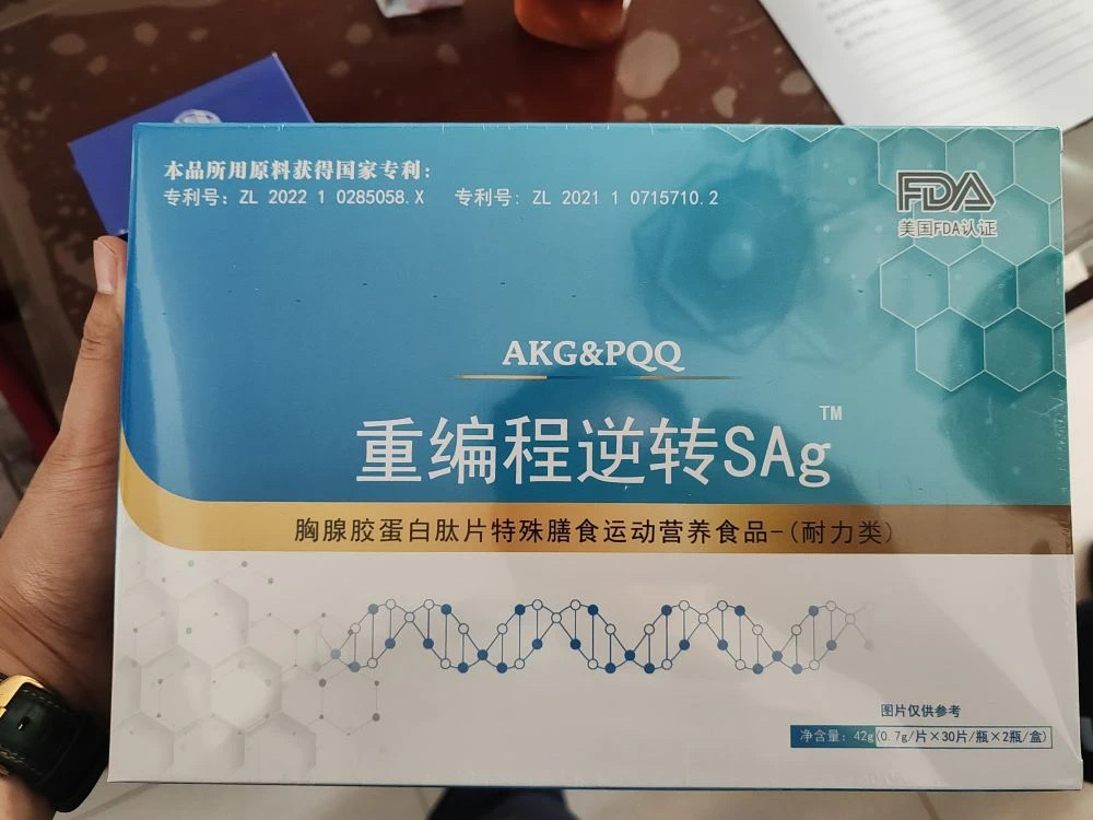 成本11.5元,售价5000元!16人被抓(图2) 微信图片_202501142122002.jpg
