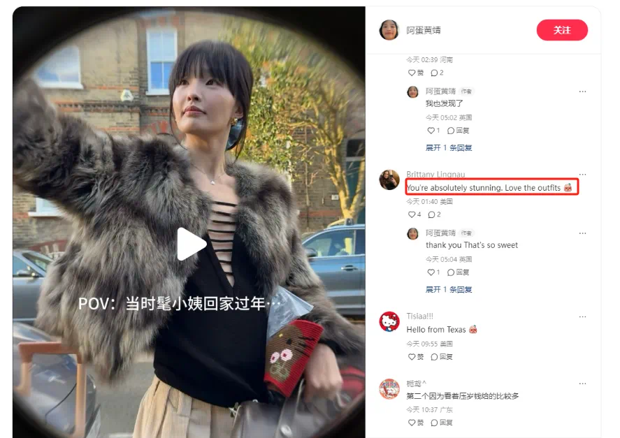 一夜之间,“tiktok难民”涌入小红书!评论区笑翻......(图4) 微信图片_202501142122003.png
