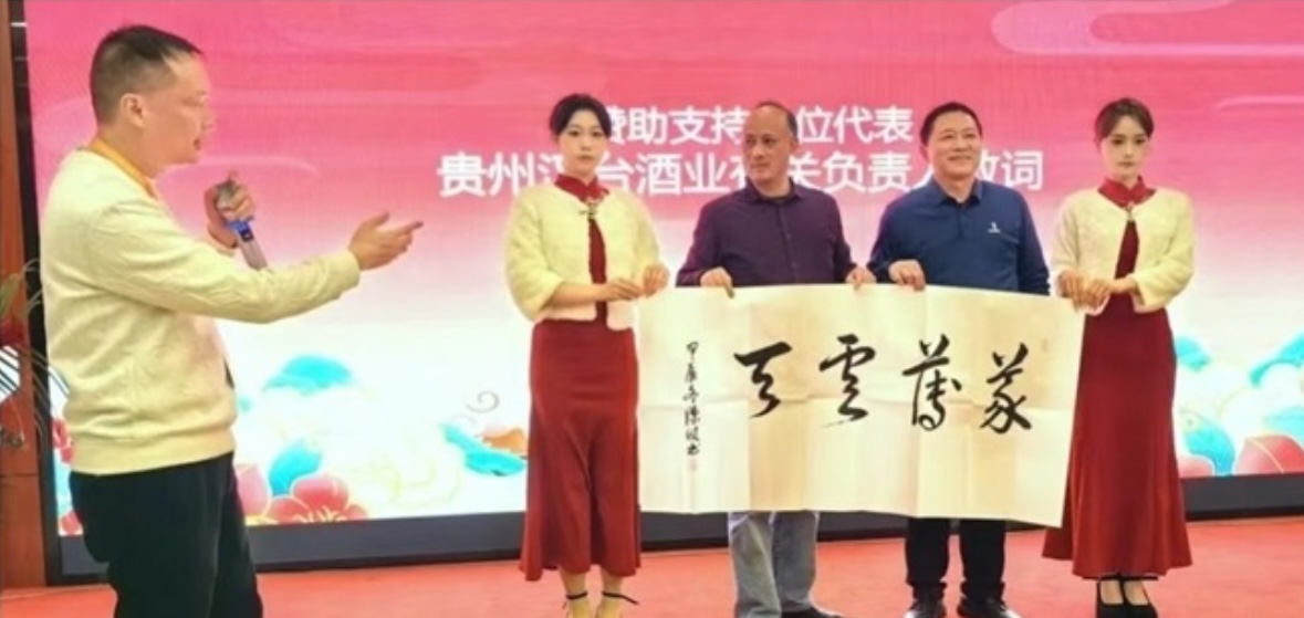 微信图片_202501182222421.jpg