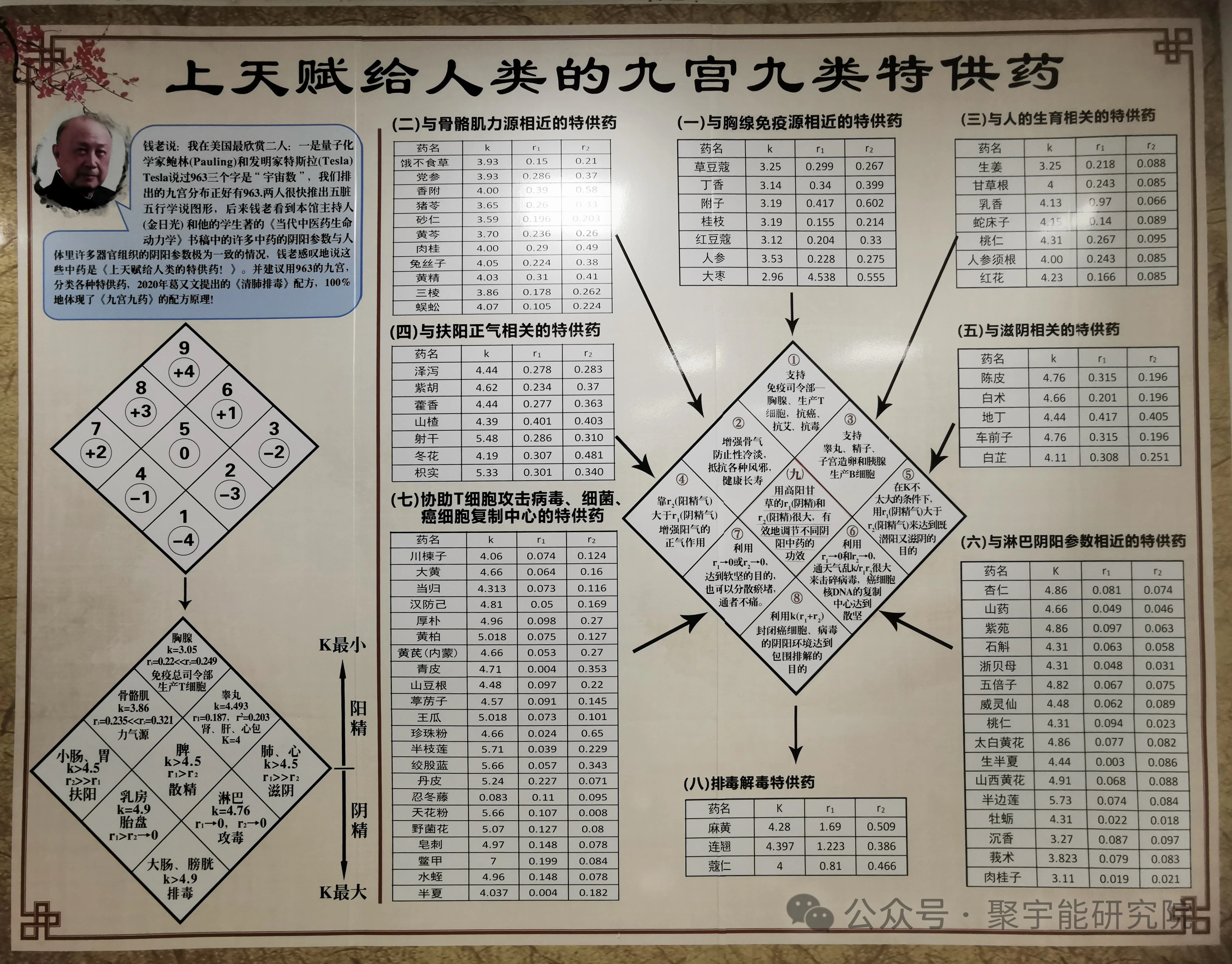 微信图片_202501252313152.jpg