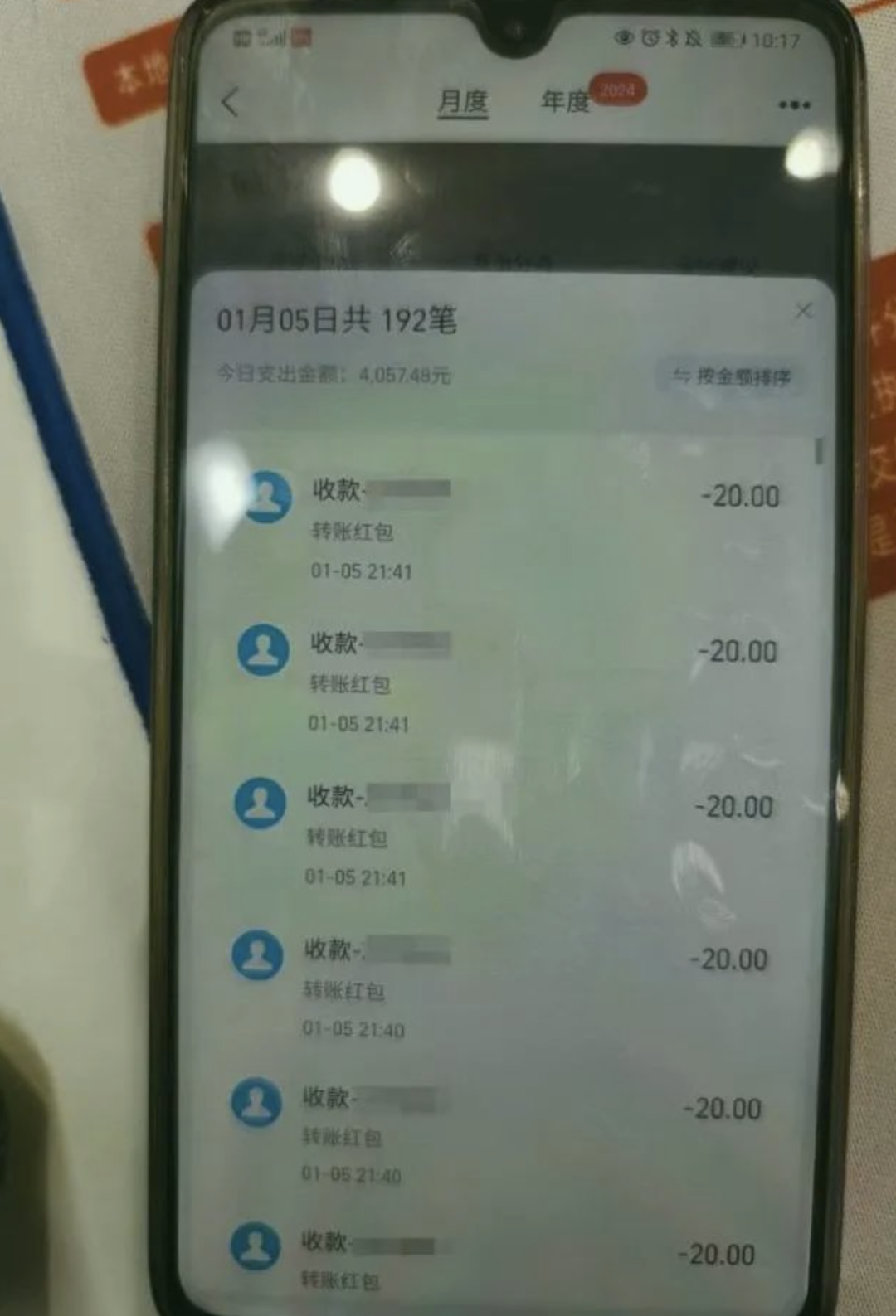 男子狂发190个红包!“我账户里有100多万……”(图3) 微信图片_20250130214144.png