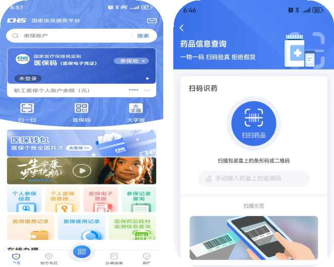 正式上线！每天超3万人次使用