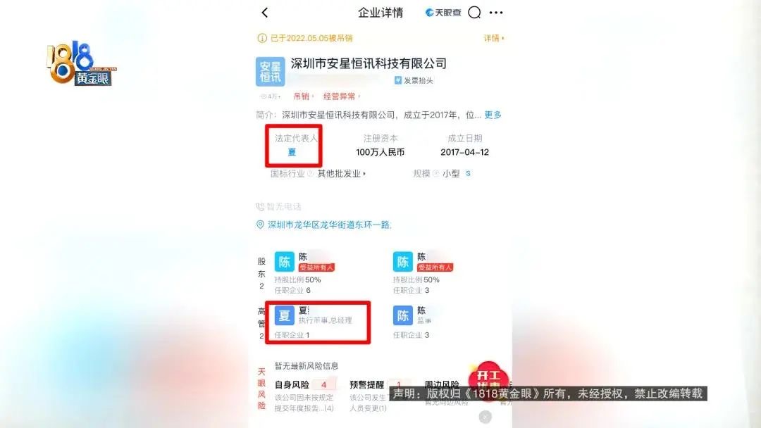 “我举报我自己！”