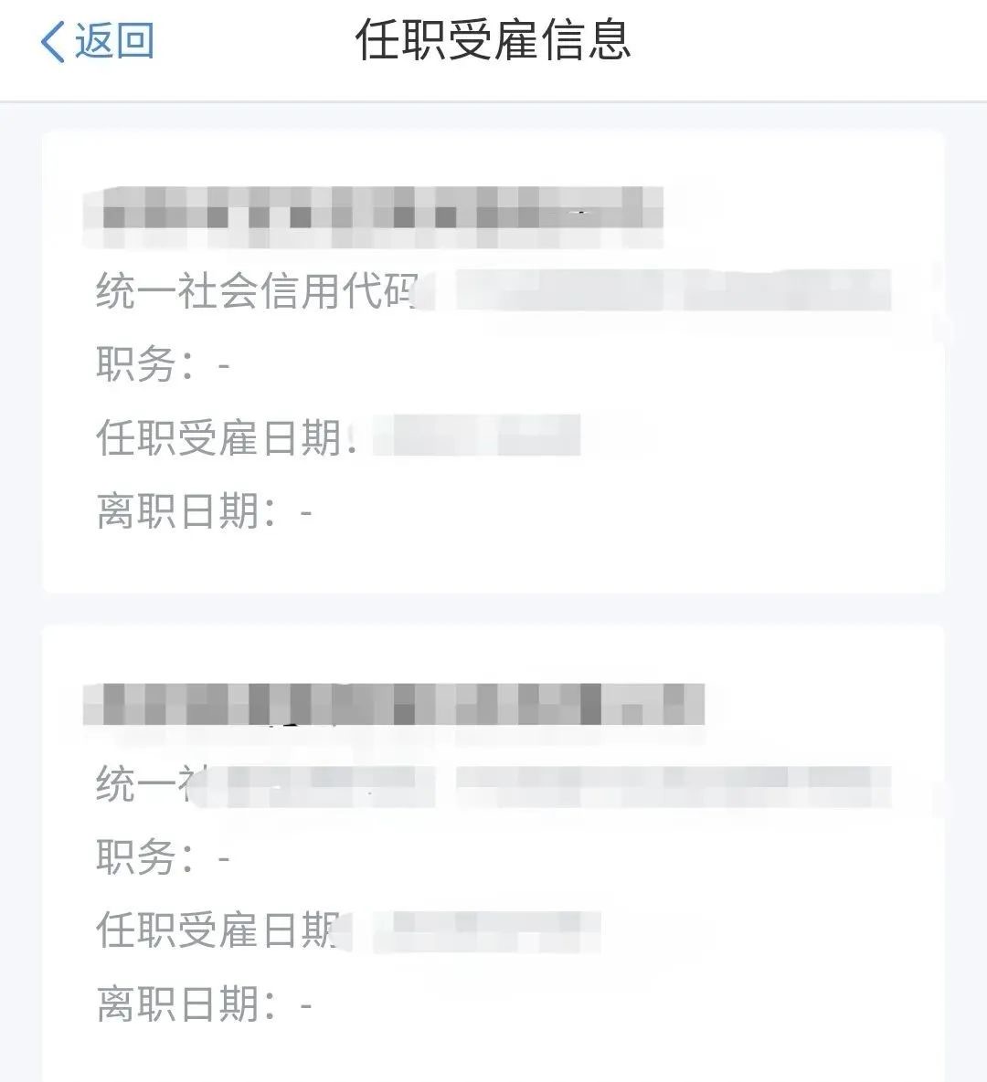 “我举报我自己!”(图8) 微信图片_202502222157102.jpg